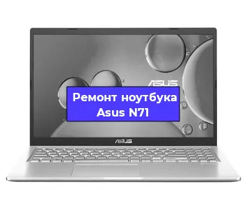 Замена динамиков на ноутбуке Asus N71 в Белгороде